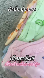 Set 4 ตัว เสื้อกล้ามเด็กเล็ก ลายกระจาย สีพาสเทล ผ้านิ่ม ใส่สบายทั้งวัน(D02)