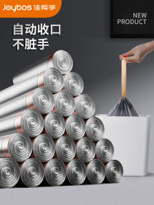 Thickened Automatic Packing Drawstring Plastic Bags Household Toilet Kitchen Handheld Bags Garbage Bags by Jia Bao Shou