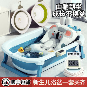 Large Foldable Baby Bath Tub Dolphin Star Brand Newborn to 3 Years Old Children Bath Bucket Seat And Lie Home Use Baby Supplies