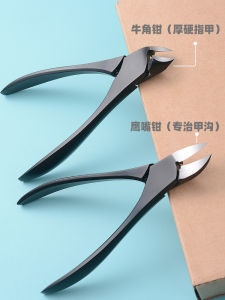 Toenail Clippers Anti-Ingrown Nail Scissors Eagle Beak Shape Foot Toenail Care Tool Personal Hygiene Adult Use Only