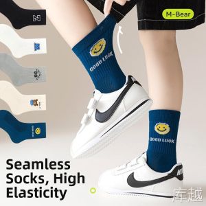 KOOZYORE | Seamless Children Sports Socks Cotton Long Autumn Winter