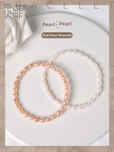 LINGFEI | Freshwater Small Rice Pearl Natural Hand Chain