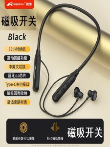 Lanshust BS21 Bluetooth Neckband Earphones In-Ear Magnetic Switch ENC Dual Microphone Noise Reduction ANC Active Noise Cancellation