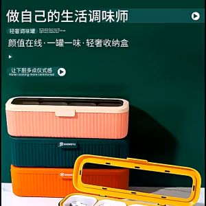 ชุดใส่เครื่องปรุงพร้อมที่เก็บช้อน ราคาถูกต้อง และสะท้อนผล ใส่เครื่องปรุงในครัว