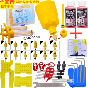 Universal Mineral Brake Oil for Shimano Magura Bicycles Disc Brake Top-Up Tool Cycling Equipment Bicycle Brake System Parts