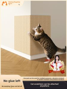 YIMING | Self-Adhesive Easy-to-Cut Cat Scratch Pad for Corners