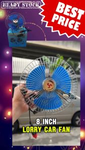 12V/24V 8" inch Kipas Lorry Fan Pengepit Clip DC Rotating Speed Lori Car Adjustable Fast Cooling Angin Kuat Truck