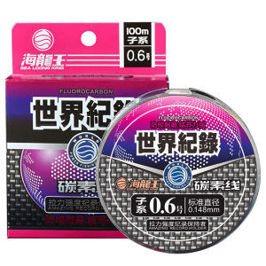 HAILONGWANG | Dây Câu Cá Carbon 100m