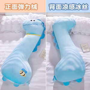 Đệm Dài Hình Chữ Nhật Mềm Mại Có Thể Tháo Rời Cho Người Lớn Dùng Để Ngủ Bên Hông Đệm Hông Vai Cho Nam Và Nữ Đệm Hông Vai Hình Chữ Nhật