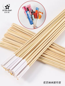 Meteor Shower Nano Glue Bamboo Skewers Snack Jelly Lollipop Bouquet Packaging Paper Professional Floral Art DIY Flower Material