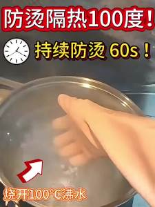 Heat Resistant Gloves Thermal Insulation For Chefs Food Grade