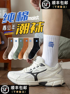 Mens Cotton Sports Socks Thin Basketball Style Absorb Sweat Mid-Calf Length Fashionable Long Socks for Students Anti-Odor