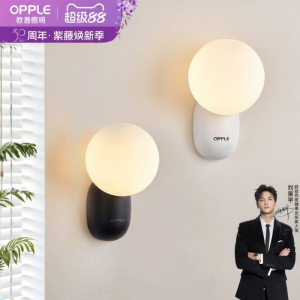OPPLE | Creamy Style White Wall Light