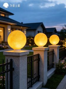 VINCAN | Solar Moon Decorative Column Light