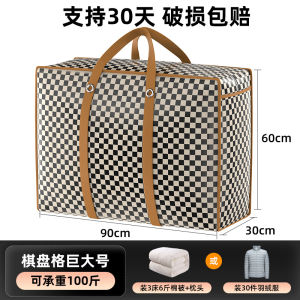 กระเป๋าขนส่งสิ่งของขนาดใหญ่ ผ้าไม้กางเกงย้อมผ้าฝ้าย ผ้าไนลอน ผ้าถัก กระเป๋าใส่เสื้อผ้า กระเป๋าใส่ผ้าห่ม กระเป๋าใส่ของใช้ในบ้าน