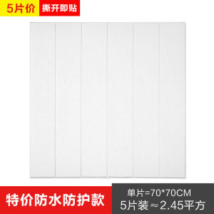 กระดาษติดผนัง 3 มิติติดได้ด้วยตัวเอง พื้นผิวไม้ย้อนยุค ป้องกันการชน ทนทานต่อการเปียก ตกแต่งพื้นหลังห้องนอน ห้องนั่งเล่น กระดาษติดผนังตกแต่ง