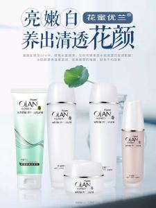 Hydrating Moisturizing Makeup Set Combination Floral Honey Yulan Skincare Series Water Cream for All Skin Types Beauty Essentials