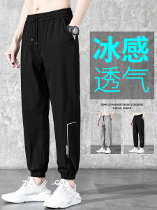 Ice Silk Mens Summer Thin Loose Fit Quick Dry Nine-Piece Sweatpants Breathable Black Casual Long Pants Fashionable Trendy Style