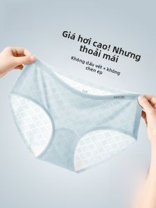 MiiOW | Quần lót tam giác cotton nguyên chất không để lại dấu vết cho nữ cạp vừa kháng khuẩn mỏng thoải mái mùa hè 2025 quần lót thoải mái
