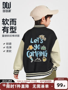 Áo Khoác Bóng Chày Nam Trẻ Em Xuân 2025 Áo Khoác Ngoài Màu Tương Phản Nối Dài Thời Trang Mùa Xuân Cho Trẻ Em Trung Niên Và Lớn