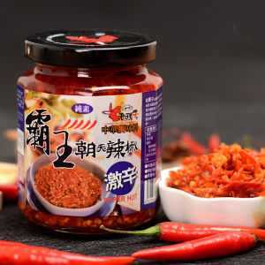 Taiwan Old Mule Garlic Flavored Super Hot Chili Sauce 240g Special Spicy Flavor for Home Use from Hong Kong Macau And Taiwan