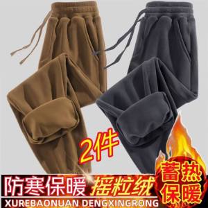 Womens Thickened Fleece Lined Winter Casual Pants Large Size Comfortable Workwear Korean Style Harlan Pants Belted Waist