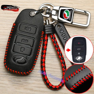 perodua car key cover for perodua ATIVA/ALZA/AXIA/MYVI 2023-2025 car key case leather keychain
