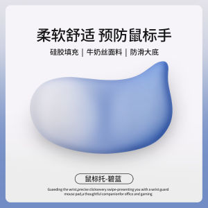 Soft Wrist Rest Pad For Mouse And Keyboard Ergonomic Support Cushion NonSlip Gaming Desk Accessory For PC Computer Laptop