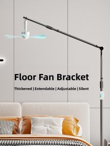 YIXIN | Mosquito Net Micro Fan Support Bar