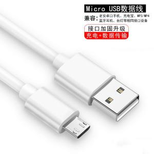 Original Vivo Z5i Data Cable V1941A Fast Charger Line Android Phone Original Equipment Short Original Vivo Z5i Extended 2m/1.5m/0.25m