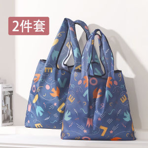 2-Piece Set Foldable Eco-Friendly Shopping Bags Portable Large Capacity Canvas Bags for Grocery Shopping And Household Storage