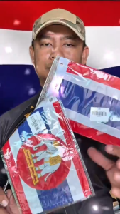 ธงชาติแต่ง ชาลี c70 ไทยธรรมดา B12