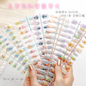 [30 Pieces Divided Code Pack] 2024 Cute Cartoon Prefabricated Wear Armor Nail Stickers Fairy Armor XS/S/M