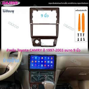 2 DIN รถสำหรับ 1997-2003 โตโยต้า CAMRY 9 นิ้วไม้พีชซ้ายขับ Android นำทางแผงหน้าปัดแผงกลาง MP5