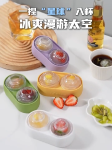 Portable Round Ice Ball Mold - Flexible Silicone Quick Freeze Ice Cube Maker - Ice Hockey Mold - Easy Whiskey Cocktail Bar Tools