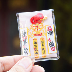 Lucky Charm Amulet Health Protection Talisman Success Pendant for College Entrance Exams High School Graduation Year of Birth