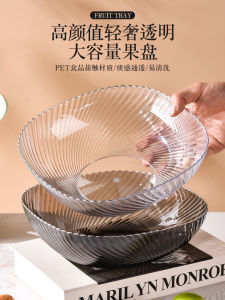 Luxurious Fruit Plate 2025 New Style Home Living Room Tea Table Snack Tray Front Desk Candy Display Plate Eco-Friendly PET