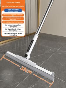 DOLANX | Silicone Broom and Floor Squeegee for Home