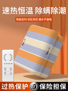 Smart Temperature Control Electric Blanket Dual Control Single Person Home Student Dormitory Use Non-Woven Fabric Heating Element
