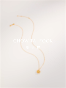 CHOW TAI FOOK 999 Pure Gold Star Necklace - EOF2237
