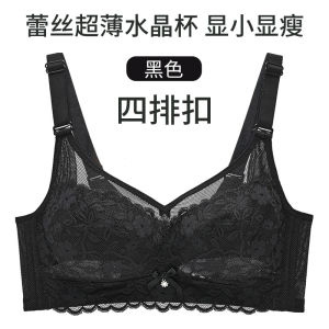 Summer Ultra-Thin Bra Intimates Female Thin Big Breast Size Concealing Push up Breast Holding Push-up Plus Size Push up Bra