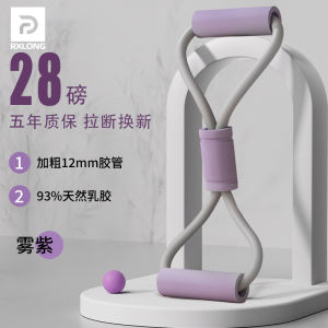 Kids Chest Expansion Resistance Band 8-Shaped Shoulder Opening Back Fitness Equipment Home Elastic Band Stretching Rope