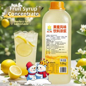 HONGQI | Commercial and Home Use Lemon Juice Syrup