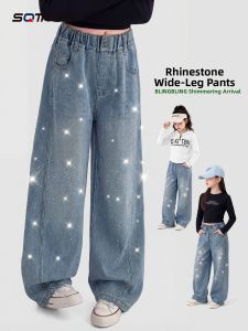 SQTN.KIDS | New Autumn Wide Leg Denim Pants
