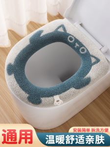 Thickened Toilet Seat Cover Winter Home Use Four Seasons Universal Toilet Mat Cute Cartoon Style Non-Disposable Bathroom Tools