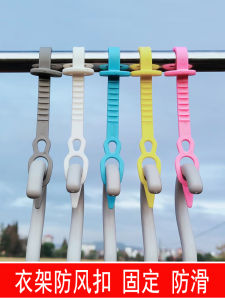 Hanger Windproof Buckle Clothesline Sub-Buckle Fixed Non Slip Lock Air Clothes Blow-Proof Hook Clip Extended