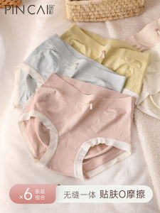 Antibacterial Pure Cotton Triangle Shorts Underwear for Women Mid-Waist Seamless Comfortable Large Size Youth Innerwear