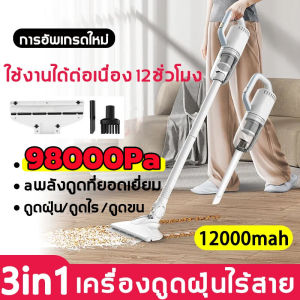 รับประกัน 5 ปี เครื่องดูดฝุ่นในบ้าน เครื่องดูดฝุ่นไร้สาย เครื่องดูดฝุ่น ถ่านชาร์จได้ ปรับความยาวสั้น ดูดได้ทั้งเปียกและแห้ง เครื่องดูดฝุ่นในครัวเรือน เครื่องดูดฝุ่นในรถยนต์ ที่ดูดฝุ่น