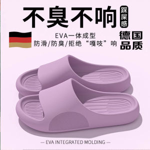 Dép Đi Trong Nhà Chống Trượt Cho Nam Và Nữ Dùng Trong Nhà Phòng Tắm Đế Dày Nhẹ Mùi Mùa Hè 2025 EVA Dép Đi Trong Nhà