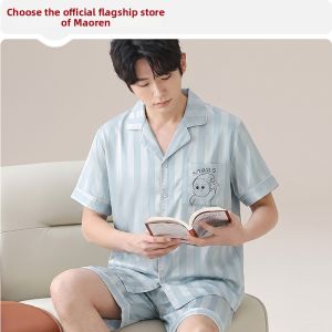 MiiOW | Cool Feeling Mens Silk Sleepwear Thin Striped Short Sleeve Set